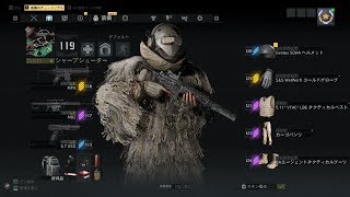 【Ghost Recon Breakpoint】#02 ミッションやりながらクラスのランク上げ♪[シャープシューター]