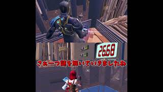 C4爆弾を探して解除できるのか選手権 #shorts #fortnite #ゆっくり実況