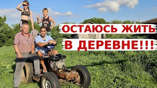 Аамир решил жить в деревне! Тёща учит Аамира копать картошку! Готовим индийские кебабы в на костре!