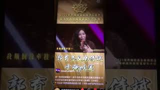 2022 世界闽南语流行歌曲比赛， 中国区代表，康侍斌, highlights 1