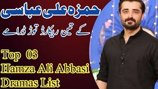Top Pakistani Hamza Ali Abbasi Dramas List | Hall TV |