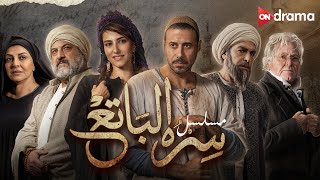 استمتع بالنجوم أحمد فهمي وحسين فهمي في مسلسل 