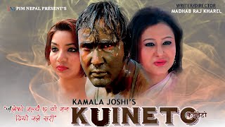 Jaleko Jalai - Kuineto "कुइनेटो" Nepali Movie Song || Raj Sagar || Shreedev Bhattarai, Saniya,Sirju