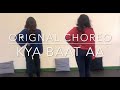 Kya Baat Aa - Original Choreography | Karan Aujla | Tania |Sukh Sanghera | Desi Crew| Filme Academy