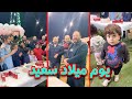 احتفال المقاديد في يوم ميلاد أقاربهم في المخيم