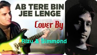 Ab Tere Bin Jee Lenge Hum | Aashiqui | Anu Agarwal, Rahul Roy/cover by Rizu & Simmond/2019