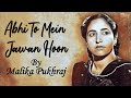 Abhi To Mein Jawan Hoon - Malika Pukhraj | EMI Pakistan