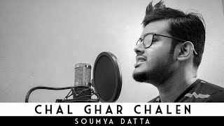 Chal Ghar Chalen - Unplugged | Malang | Arijit Singh| Soumya Datta | Music Karnama