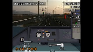 [無言検証] Train Simulator 九州新幹線 (3/5)