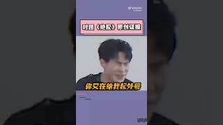 《絕配》聽了嗎？時团:小丑竟是我自己🤡🤡#時代少年團#馬嘉祺 #丁程鑫 #宋亚轩 #劉耀文 #張真源 #严浩翔 #賀峻霖