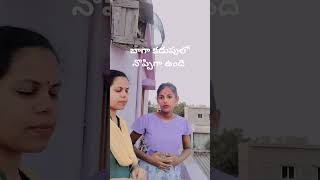 🤣నిన్న స్కూల్ కి ఎందుకు రాలేదు #trendingshorts#viral #youtube #funnyreels #comedy #