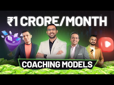 Modelos de coaching de un millón de rupias al mes: UAbility (Rohan) vs. Sidz vs. Embudos de alto precio de Rajiv Talreja