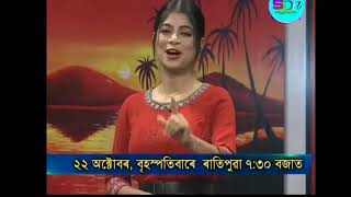 পোনপ্ৰথমবাৰৰ বাবে Dimpu Baruah DD Assam ৰ মাজমজিয়াত | Fast time Dimpu Baruah National Media show