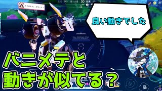 【機動都市X】アーサーで行くつもりがミスってウォーカー乗っちゃったけど先輩実況者に褒められて嬉しかったです。【11/12配信切り抜き】