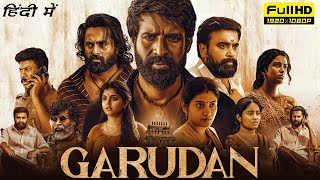 Garudan Full Movie In Hindi | Soori, M. Sasikumar, Unni Mukundan, Roshini | 1080p HD Facts \u0026 Review