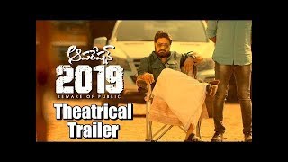operation 2019 Theatrical Trailer | Srikanth's Operation 2019 Movie Trailer