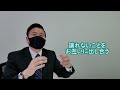 婚活！破局しないために真剣交際デートは「分ける」【ibj正規加盟店】