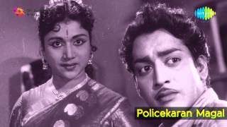 Policekaran Magal | Poranthalum Ambalaya song