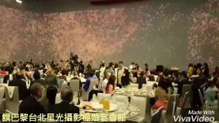 台北中原扶輪社16週年授證典禮-饌巴黎台北星光攝影棚婚宴會館