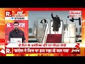 top news देखिए आज की 100 बड़ी खबरें pm modi delhi new cm 100 news modi us visit