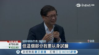 華碩高層大震盪！執行長沈振來請辭宣告投入AloT新事業｜記者 鍾至瑋 戴慈慧｜【台灣要聞。先知道】20181214｜三立iNEWS