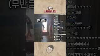 [카광] 단속 나왔습니다