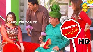 Best Of Zafri Khan  Stage Drama Comedy Clip 2021 #shorts #new #funny #funnyVideo #shortVideo #comedy