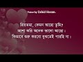 prothom propose love letter #Dhubri_funny_VD