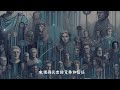 文明探秘ep6 【古羅馬】的輝煌 （古羅馬是如何成爲西方文明的鼎峰的？今天的意大利人是古代的羅馬人嗎？羅馬人説的是意大利語嗎？古羅馬的民主製度是如何形成的？）