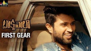 Taxiwaala First Gear | Latest Telugu Trailers | Vijay Deverakonda, Malavika Nair | Sri Balaji Video