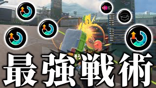 最近再評価されているらしい”シャープマーカーネオ”の最強戦術【スプラトゥーン3】