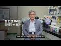 2021 대한민국 농업박람회 영상 – 농업과 esg