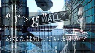 24歳起業家が語る『お金についての話』