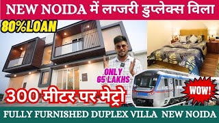 मेट्रो से 300 मीटर पर शानदार विला ,3 BHK Villa in greater noida, luxury villa in noida extension