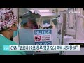 미국서 코로나19 사망자 30만 명 넘어 ytn 사이언스