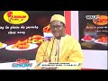 ay boy town yu maguette... les grosses révélations de cheikh bara sur les imams de macky