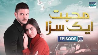 Turkish Drama in Urdu | Never Let Go Episode 109 Mohabbat Ek Saza  review| UA1O