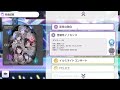 アンティーカ新曲「愚者の独白」を聴く！【シャニマス 初見実況】