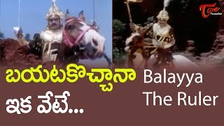 Ruler Nandamuri Balakrishna Latest Videos | Ultimate Movie Scene | TeluguOne