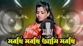 Morsi Morsi Ami Morsi Dj | মরছি মরছি আমি মরছি | JOBA RANI | New Dj Remix Song | Tiktok Viral 2024