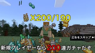 Minecraftで中国のうざい広告を再現してみたw【マイクラ】【中国広告】