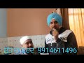 ਕਮਰ ਅਤੇ ਲੱਤ ਦੇ ਦਰਦ ਸਰਵਾਇਕਲ ਦਾ ਸਫਲ ਇਲਾਜ. disk problm and leg pain releif 9914611496plz youtobe ਚੈਨਲ