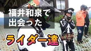 ついにオープン！福井和泉MTB Parkに集まった選ばれし個性派ぞろいのライダー達