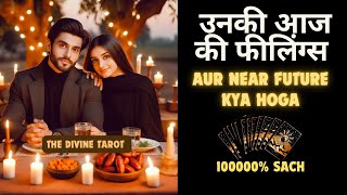 ❤️UNKI CURRENT FEELINGS TODAY | NEAR FUTURE KYA HOGA | HINDI TAROT CARD READING | THE DIVINE TAROT