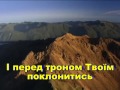 День цей Суботній Християнське Караоке Християнські пісні