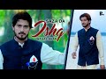 Waqas Khan Pashto New Tappy Song 2024 | Saza Da Ishq | Pashto New Afghani Song | Pashto Studio