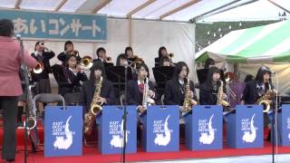 「Jazz」茨城県立東海高校　イーストオーシャンジャズオーケストラ　　part1　＜ＪＡＺＺ＞