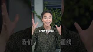 高音怎么唱二  弦论