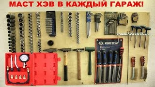 ТОП5 Авто инструмент по низкой цене для личного гаража из Китая Алиэкспресс