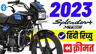 2023 Hero Splendor Plus Xtec Review | Splendor Plus Xtec Mileage,Specifications,Features,Price 2023